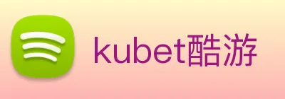 kubet酷游 Logo